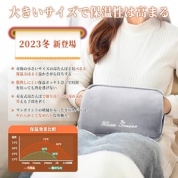 ゆたんぽ Amazon.co.jp: samply 湯たんぽ ゆたんぽ お湯 注水式 容量1.8L